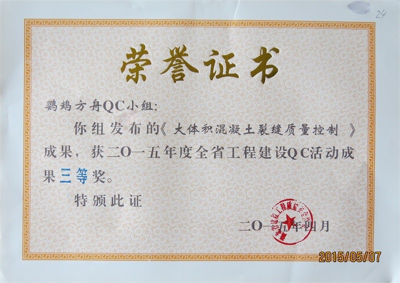 246二四六天天彩