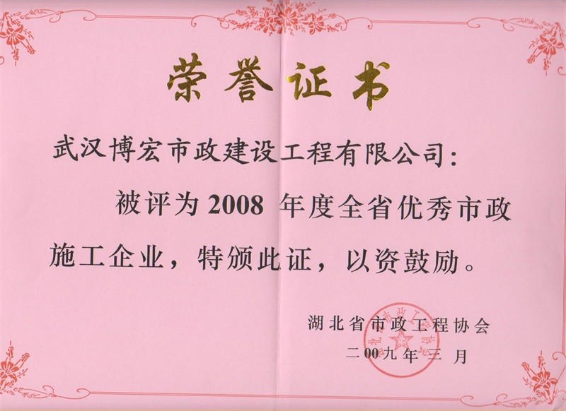 246二四六天天彩