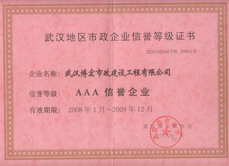 246二四六天天彩