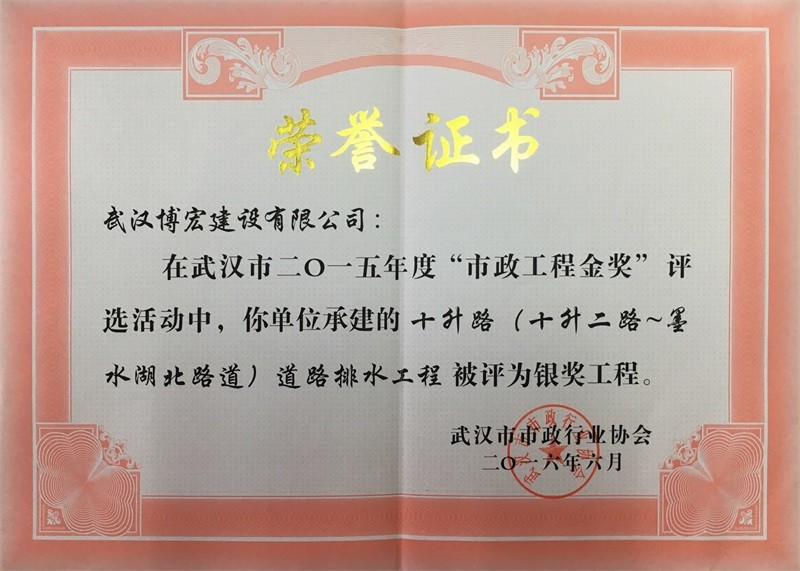 246二四六天天彩