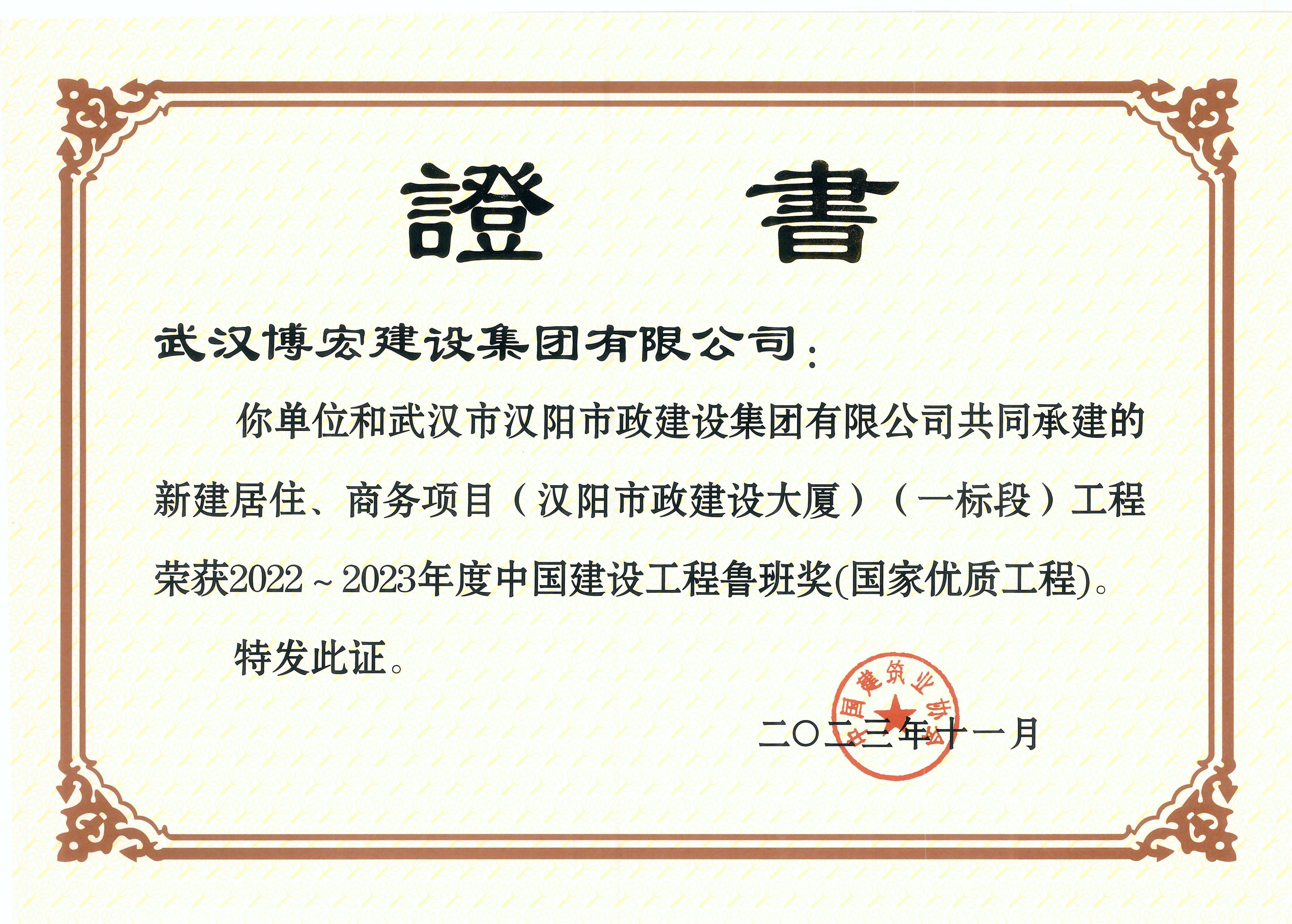 246二四六天天彩